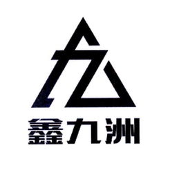 湖北九洲房地產(chǎn)評(píng)估經(jīng)紀(jì)事務(wù)所（普通合伙） 專業(yè)與信賴的房地產(chǎn)經(jīng)紀(jì)服務(wù)典范